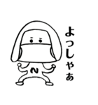 おかっぱマスク（年末年始挨拶ver.）（個別スタンプ：20）