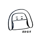 おかっぱマスク（年末年始挨拶ver.）（個別スタンプ：26）