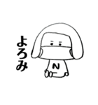 おかっぱマスク（年末年始挨拶ver.）（個別スタンプ：31）