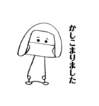 おかっぱマスク（年末年始挨拶ver.）（個別スタンプ：34）