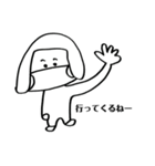 おかっぱマスク（年末年始挨拶ver.）（個別スタンプ：40）