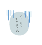 手書き風というか手書きしました。（個別スタンプ：3）