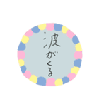 手書き風というか手書きしました。（個別スタンプ：25）