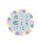 手書き風というか手書きしました。（個別スタンプ：26）