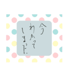 手書き風というか手書きしました。（個別スタンプ：30）