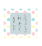 手書き風というか手書きしました。（個別スタンプ：31）