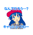 簿記・会計・経理用語で韻を踏むラッパー3（個別スタンプ：12）