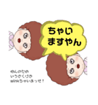 おかんですやん（個別スタンプ：27）