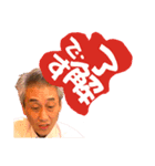 W高柳と愉快な仲間たちw（個別スタンプ：13）