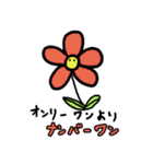 人語を解する方の動物たち（個別スタンプ：35）