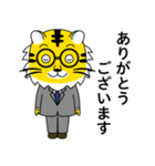 税理士法人タックスウェイズのスタンプです（個別スタンプ：3）