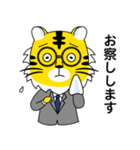 税理士法人タックスウェイズのスタンプです（個別スタンプ：17）