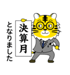 税理士法人タックスウェイズのスタンプです（個別スタンプ：21）