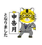 税理士法人タックスウェイズのスタンプです（個別スタンプ：22）