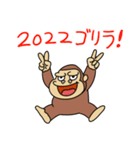 あけおめゴリラ2022（個別スタンプ：13）