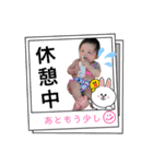 りえるスタンプ⑤（個別スタンプ：13）