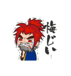 LEON代表（個別スタンプ：7）