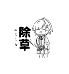 とにかくゆるいななすけくんといおんくん（個別スタンプ：4）