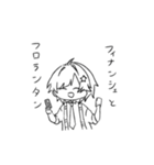 とにかくゆるいななすけくんといおんくん（個別スタンプ：6）