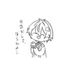 とにかくゆるいななすけくんといおんくん（個別スタンプ：16）