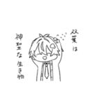 とにかくゆるいななすけくんといおんくん（個別スタンプ：18）