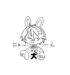 とにかくゆるいななすけくんといおんくん（個別スタンプ：19）