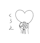 とにかくゆるいななすけくんといおんくん（個別スタンプ：20）