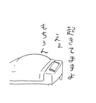 とにかくゆるいななすけくんといおんくん（個別スタンプ：28）