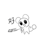 とにかくゆるいななすけくんといおんくん（個別スタンプ：31）