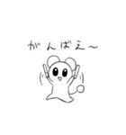 とにかくゆるいななすけくんといおんくん（個別スタンプ：32）