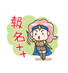 タイニー王国 - 冒険行こうぜ（個別スタンプ：8）