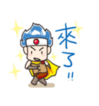タイニー王国 - 冒険行こうぜ（個別スタンプ：12）