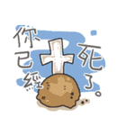 タイニー王国 - 冒険行こうぜ（個別スタンプ：15）