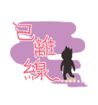 タイニー王国 - 冒険行こうぜ（個別スタンプ：23）
