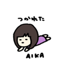 AIKAちゃんの日常その2（個別スタンプ：5）