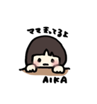 AIKAちゃんの日常その2（個別スタンプ：8）