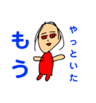 落書き好田ン分（個別スタンプ：1）