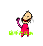 落書き好田ン分（個別スタンプ：11）