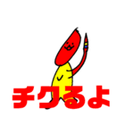 落書き好田ン分（個別スタンプ：12）