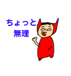 落書き好田ン分（個別スタンプ：16）