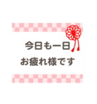 【動く】オトナ女子♪年末年始のご挨拶（再（個別スタンプ：9）