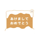 【動く】オトナ女子♪年末年始のご挨拶（再（個別スタンプ：19）