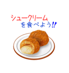 そうだ！スイーツを食べよう！（個別スタンプ：2）