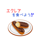 そうだ！スイーツを食べよう！（個別スタンプ：9）