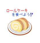 そうだ！スイーツを食べよう！（個別スタンプ：15）