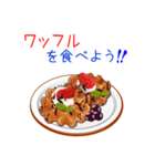 そうだ！スイーツを食べよう！（個別スタンプ：28）