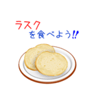 そうだ！スイーツを食べよう！（個別スタンプ：31）