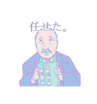 サイケな和装おじさん（個別スタンプ：2）