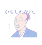 サイケな和装おじさん（個別スタンプ：3）