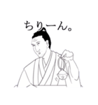 サイケな和装おじさん（個別スタンプ：4）